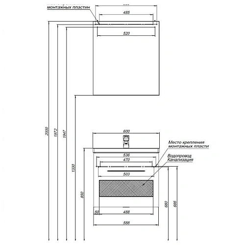 Тумба с раковиной Aquanet Порто 60 белый 00195730 + 00183659 Тумба с раковиной Aquanet Порто 60 белый 00195730 + 00183659
