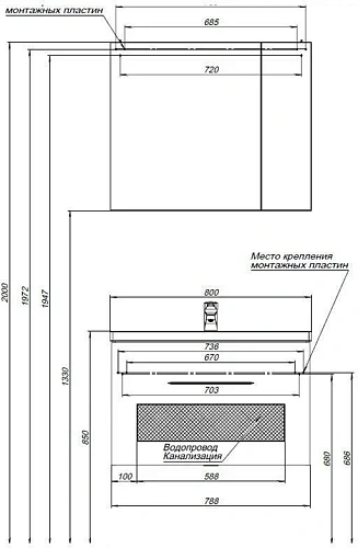 Тумба с раковиной Aquanet Порто 80 белый 00212577 Тумба с раковиной Aquanet Порто 80 белый 00212577
