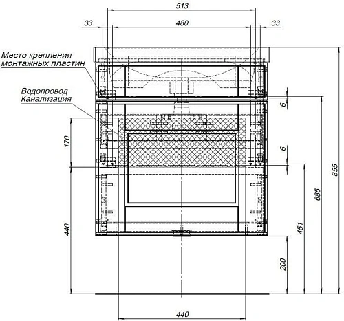 Тумба с раковиной Aquanet Рондо 60 белый (1 ящик) 00189158+00185476 Тумба с раковиной Aquanet Рондо 60 белый (1 ящик) 00189158+00185476