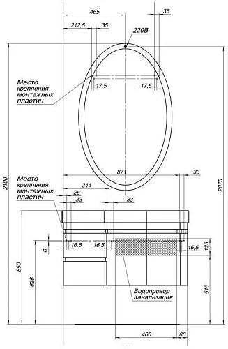 Тумба с раковиной Aquanet Сопрано 95 R белый (2 дверцы 2 ящика) 00169633+00169396 Тумба с раковиной Aquanet Сопрано 95 R белый (2 дверцы 2 ящика) 00169633+00169396