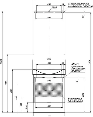 Тумба с раковиной Aquanet Франка 65 белый 00183051+00182328 Тумба с раковиной Aquanet Франка 65 белый 00183051+00182328