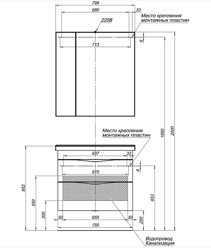 Тумба с раковиной Aquanet Эвора 80 белый 00184937+00182324 Тумба с раковиной Aquanet Эвора 80 белый 00184937+00182324