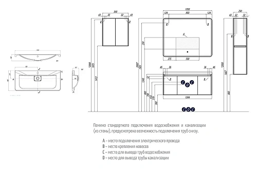 Тумба с раковиной Aquaton Шерилл 105 1A2063K1SH010 Тумба с раковиной Aquaton Шерилл 105 1A2063K1SH010