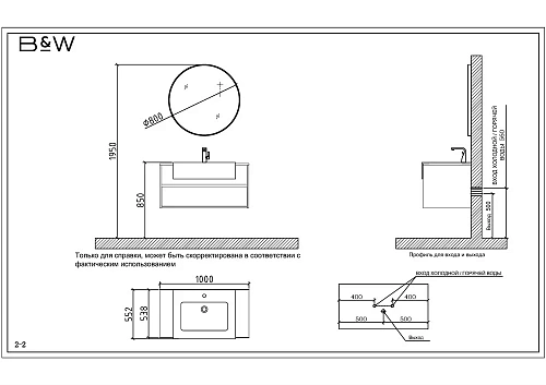 Тумба с раковиной Black&White U903.1000-1 Blum направляющие, раковина цвет: C.Ash (1000x550x512) 903U10001 Тумба с раковиной Black&White U903.1000-1 Blum направляющие, раковина цвет: C.Ash (1000x550x512) 903U10001