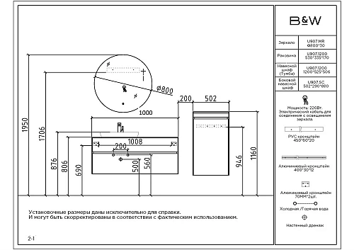 Тумба с раковиной Black&White U907.1000 Blum металлический ящик, керамогранит / раковина (1000x525x5 907U1000 Тумба с раковиной Black&White U907.1000 Blum металлический ящик, керамогранит / раковина (1000x525x5 907U1000