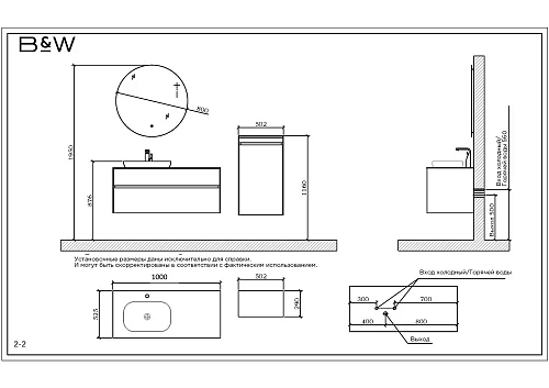 Тумба с раковиной Black&White U907.1000 Blum металлический ящик, керамогранит / раковина (1000x525x5 907U1000 Тумба с раковиной Black&White U907.1000 Blum металлический ящик, керамогранит / раковина (1000x525x5 907U1000