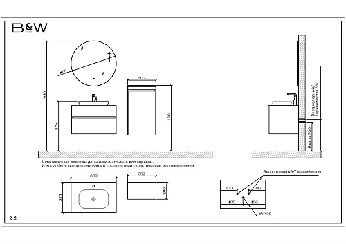 Тумба с раковиной Black&White U907.800 Blum металлический ящик, керамогранит / раковина (800x525x506 907U800 Тумба с раковиной Black&White U907.800 Blum металлический ящик, керамогранит / раковина (800x525x506 907U800