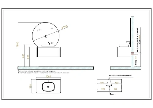 Тумба с раковиной Black&White U915.1000 Blum металлический ящик, керамогранит / раковина (1000x545x4 9151000 Тумба с раковиной Black&White U915.1000 Blum металлический ящик, керамогранит / раковина (1000x545x4 9151000