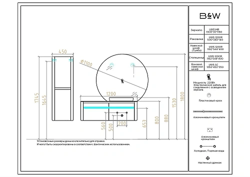Тумба с раковиной Black&White U915.1200R Blum металлический ящик, керамогранит / раковина (1200x545x 9151200R Тумба с раковиной Black&White U915.1200R Blum металлический ящик, керамогранит / раковина (1200x545x 9151200R