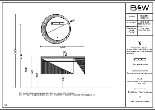 Тумба с раковиной Black&White U918.1200-2 Glossy White Blum направляющие,кварцевая раковина(1200x520 91812002 Тумба с раковиной Black&White U918.1200-2 Glossy White Blum направляющие,кварцевая раковина(1200x520 91812002