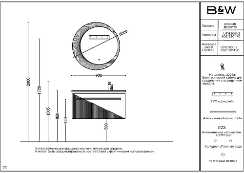 Тумба с раковиной Black&White U918.900-2 Glossy White, Blum направляющие,кварцевая раковина (900x520 9189002 Тумба с раковиной Black&White U918.900-2 Glossy White, Blum направляющие,кварцевая раковина (900x520 9189002