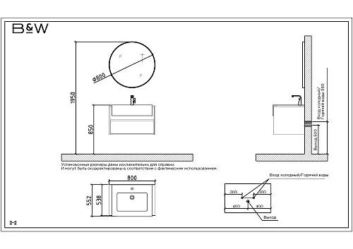 Тумба с раковиной Black&White Universe U901.800 901U800 Тумба с раковиной Black&White Universe U901.800 901U800
