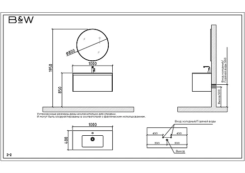 Тумба с раковиной Black&White Universe U905.1000 905U1000 Тумба с раковиной Black&White Universe U905.1000 905U1000