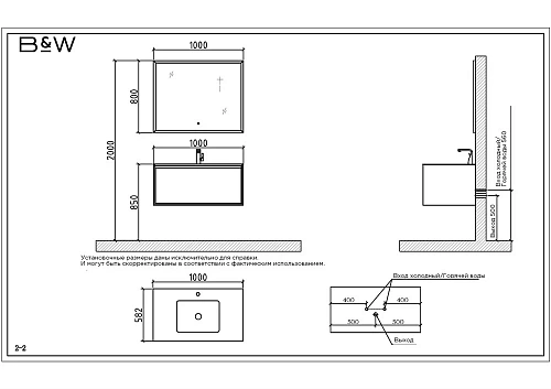 Тумба с раковиной Black&White Universe U909.1000 909U1000 Тумба с раковиной Black&White Universe U909.1000 909U1000