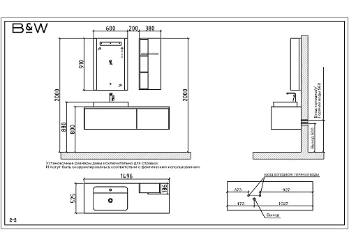 Тумба с раковиной Black&White Universe U911.1500 911U1500 Тумба с раковиной Black&White Universe U911.1500 911U1500