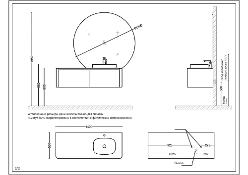 Тумба с раковиной Black&White Universe U915.1400 R 9151401 Тумба с раковиной Black&White Universe U915.1400 R 9151401