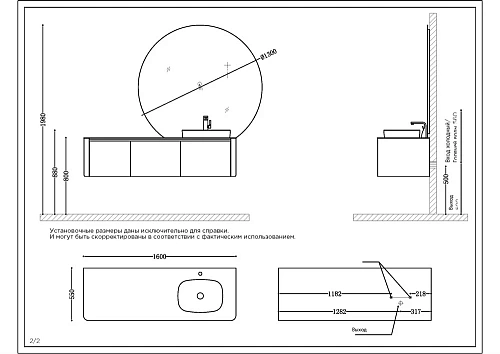 Тумба с раковиной Black&White Universe U915.1600 R 9151601 Тумба с раковиной Black&White Universe U915.1600 R 9151601