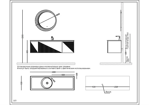 Тумба с раковиной Black&White Universe U918.1650 9181650 Тумба с раковиной Black&White Universe U918.1650 9181650