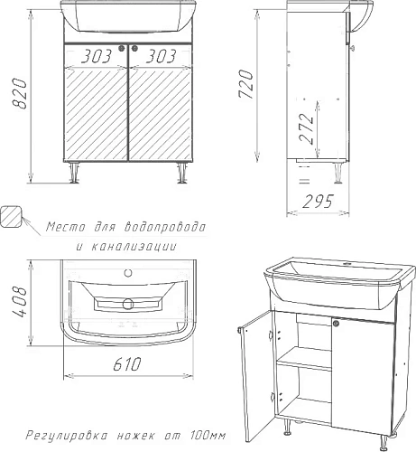 Тумба с раковиной DIWO Анапа 65 напольная, с сифоном 579826 Тумба с раковиной DIWO Анапа 65 напольная, с сифоном 579826