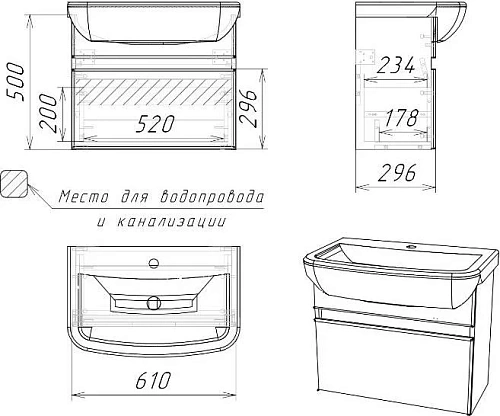Тумба с раковиной DIWO Тула 65 подвесная, с сифоном 579828 Тумба с раковиной DIWO Тула 65 подвесная, с сифоном 579828