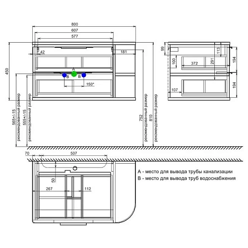 Тумба с раковиной IDDIS Calipso 80 подвесная белая/под дерево полки справа (CAL80WRi95K) Тумба с раковиной IDDIS Calipso 80 подвесная белая/под дерево полки справа (CAL80WRi95K)