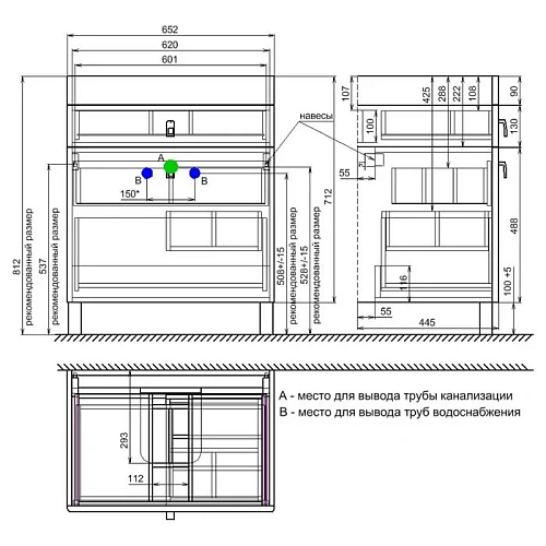Тумба с раковиной IDDIS Carlow 70 напольная белая/под дерево (CAR70W2i95K) Тумба с раковиной IDDIS Carlow 70 напольная белая/под дерево (CAR70W2i95K)