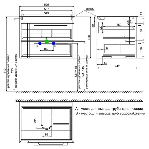 Тумба с раковиной IDDIS Color Plus 60 подвесная белая/горчичная (COL60Y0i95K) Тумба с раковиной IDDIS Color Plus 60 подвесная белая/горчичная (COL60Y0i95K)