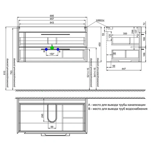Тумба с раковиной IDDIS Color Plus 90 подвесная белая/розовая (COL90P0i95K) Тумба с раковиной IDDIS Color Plus 90 подвесная белая/розовая (COL90P0i95K)
