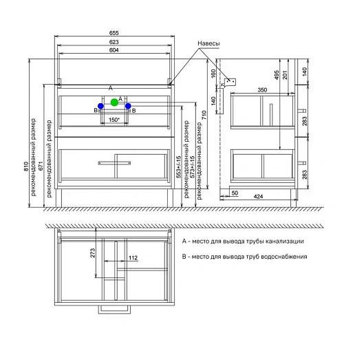 Тумба с раковиной IDDIS New Custo (NCU70W0i95K) напольная 70 см белая Тумба с раковиной IDDIS New Custo (NCU70W0i95K) напольная 70 см белая