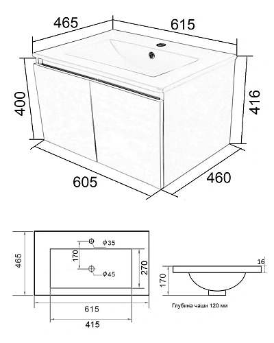 Тумба с раковиной Orange КВАДРО KV-60TUW+Ra подвесная Тумба с раковиной Orange КВАДРО KV-60TUW+Ra подвесная