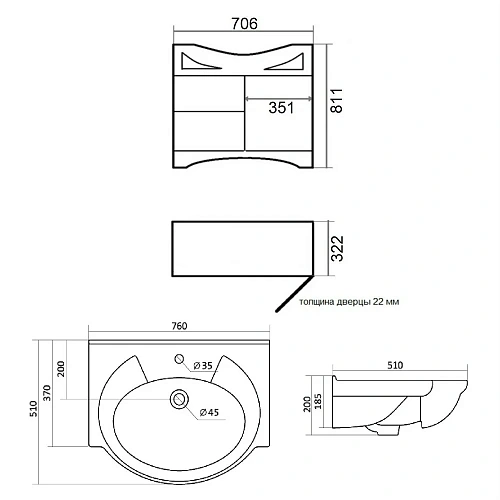 Тумба с раковиной Orange Классик F7-75TU3+Ra напольная, молочный белый Тумба с раковиной Orange Классик F7-75TU3+Ra напольная, молочный белый