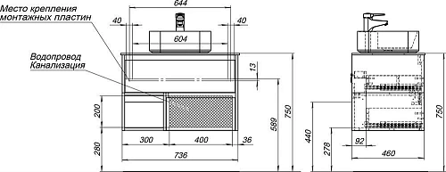 Тумба с раковиной STWORKI Карлстад 75 дуб рошелье, монте тиберио 425251 Тумба с раковиной STWORKI Карлстад 75 дуб рошелье, монте тиберио 425251