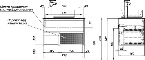 Тумба с раковиной STWORKI Карлстад 75 дуб рошелье, роверелла, с отверстием для смесителя в столешниц 427809 Тумба с раковиной STWORKI Карлстад 75 дуб рошелье, роверелла, с отверстием для смесителя в столешниц 427809