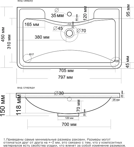 Тумба с раковиной STWORKI Монтре 80 белая 432024 Тумба с раковиной STWORKI Монтре 80 белая 432024