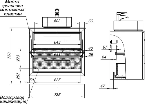 Тумба с раковиной STWORKI Эстерсунд 75 белая матовая, монте тиберио 459862 Тумба с раковиной STWORKI Эстерсунд 75 белая матовая, монте тиберио 459862