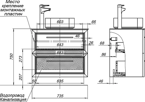 Тумба с раковиной STWORKI Эстерсунд 75 белая матовая, монте тиберио с отверстием под смеситель в сто 460021 Тумба с раковиной STWORKI Эстерсунд 75 белая матовая, монте тиберио с отверстием под смеситель в сто 460021
