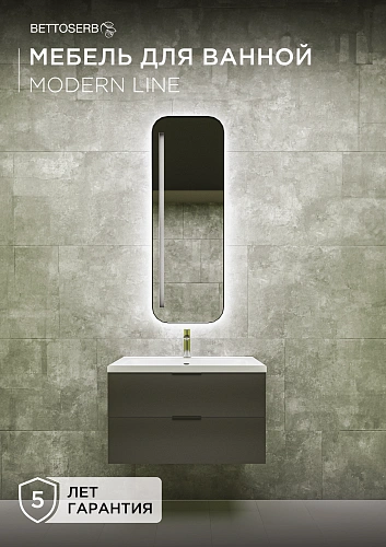 Тумба с раковиной Veedi Modern line 85 14000017 Тумба с раковиной Veedi Modern line 85 14000017