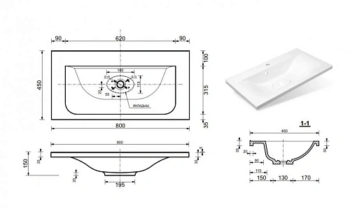 Тумба с раковиной Эстет Bali ФР-00002084 800х450 подвесная 2 ящика Тумба с раковиной Эстет Bali ФР-00002084 800х450 подвесная 2 ящика