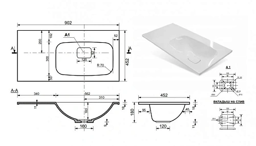 Тумба с раковиной Эстет Barcelona 90 R напольная 2 ящика 1 дверь белая ФР-00003583 Тумба с раковиной Эстет Barcelona 90 R напольная 2 ящика 1 дверь белая ФР-00003583