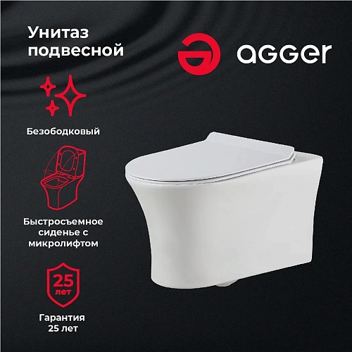 Унитаз подвесной Agger AT01100 безободковый, сиденье с микролифтом Унитаз подвесной Agger AT01100 безободковый, сиденье с микролифтом