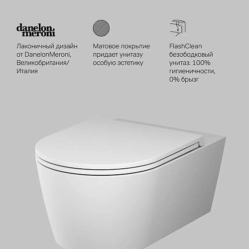 Унитаз подвесной AM.PM Func C8F1701MWSC FlashClean с сиденьем микролифт, белый матовый Унитаз подвесной AM.PM Func C8F1701MWSC FlashClean с сиденьем микролифт, белый матовый