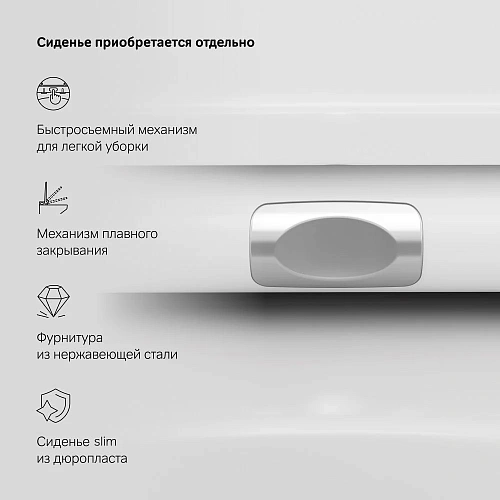 Унитаз подвесной AM.PM Inspire C501700WH FlashClean без крышки Унитаз подвесной AM.PM Inspire C501700WH FlashClean без крышки