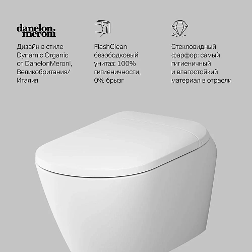 Унитаз подвесной AM.PM Sensation CCC301700SC с интегрированным электронным биде с сиденьем Унитаз подвесной AM.PM Sensation CCC301700SC с интегрированным электронным биде с сиденьем