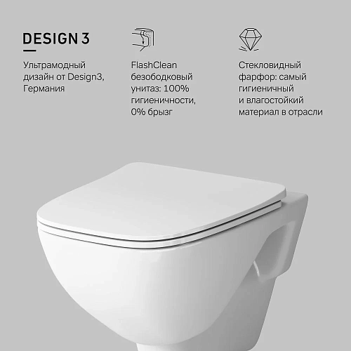 Унитаз подвесной AM.PM X-Joy C851701SC FlashClean с сиденьем микролифт Унитаз подвесной AM.PM X-Joy C851701SC FlashClean с сиденьем микролифт