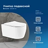 Унитаз подвесной Aquanet Smart Rimless LX-1106 SMART W с крышкой