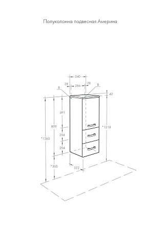 Шкаф Aquaton Америна подвесная белая 1A137803AM010 Шкаф Aquaton Америна подвесная белая 1A137803AM010