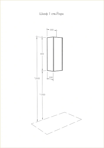 Шкаф Aquaton Йорк одностворчатый белый, дуб сонома 1A171403YOAD0 Шкаф Aquaton Йорк одностворчатый белый, дуб сонома 1A171403YOAD0