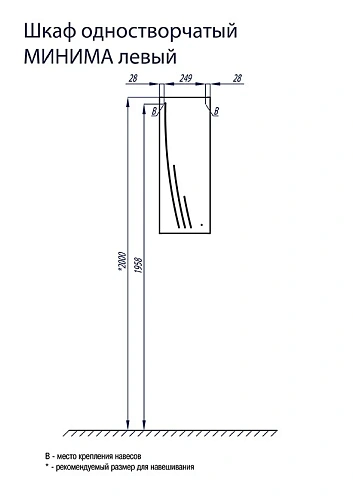 Шкаф Aquaton Минима М одностворчатый правый белый 1A001803MN01R Шкаф Aquaton Минима М одностворчатый правый белый 1A001803MN01R