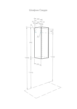 Шкаф Aquaton Сакура правый ольха наварра, белый глянец 1A220803SKW8R Шкаф Aquaton Сакура правый ольха наварра, белый глянец 1A220803SKW8R
