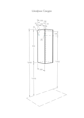Шкаф Aquaton Сакура правый ольха наварра, белый глянец 1A220803SKW8R Шкаф Aquaton Сакура правый ольха наварра, белый глянец 1A220803SKW8R